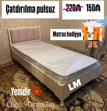 Rəflər: Təknəfərlik çarpayı, Matras ilə