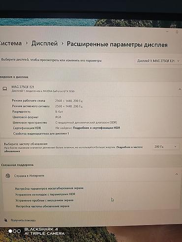 Техника жана электроника: Компьютер, ядролор - 6, ОЭТ 16 ГБ, Оюндар үчүн, Колдонулган, Intel Core i5, HDD + SSD — 9