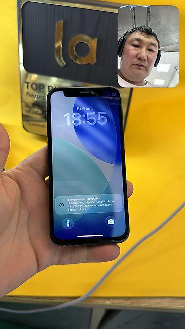 Apple iPhone: IPhone 12 mini, Б/у, 64 ГБ, 85 % — 4