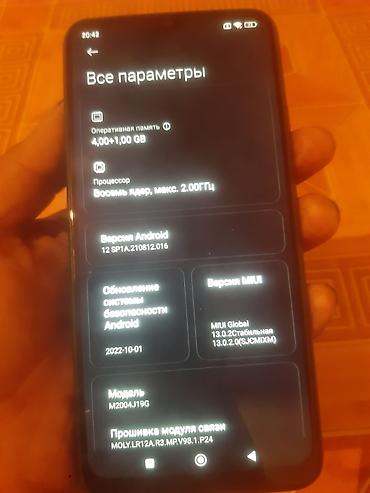 memo cx08: Xiaomi, Mi 9, Б/у, 64 ГБ — 4