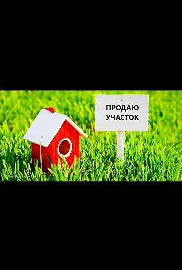 сдаю в аренду землю: 12 соток, Для строительства, Красная книга — 1