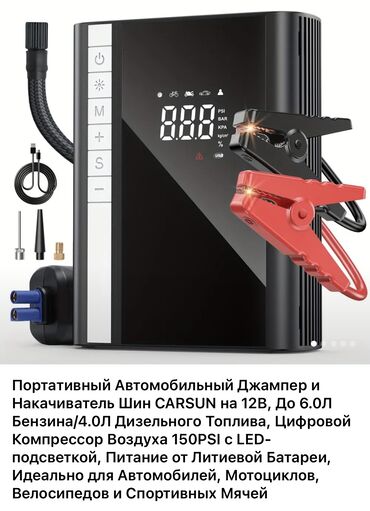 ucuz powerbank: Powerbank < 5000 mAh, Yeni
