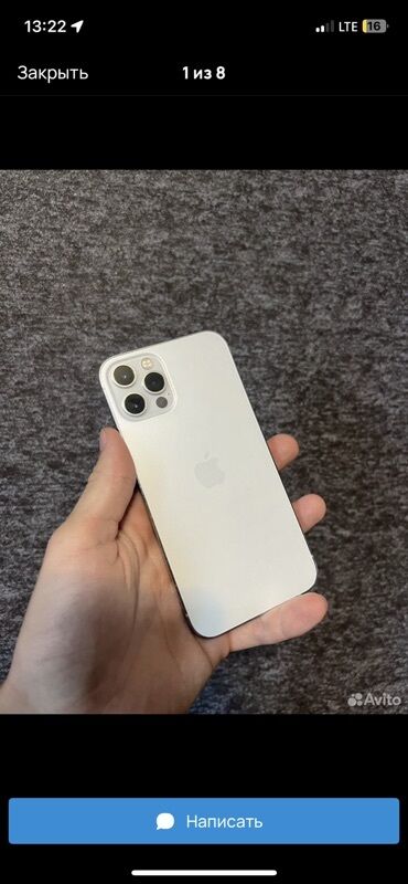 айфон 12 мини бу цена в бишкеке: IPhone 12 Pro, Колдонулган, 256 ГБ, Күмүш, Заряддоочу түзүлүш, Каптама, Кабель, 78 %