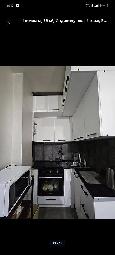 Продажа квартир: 1 комната, 39 м², 1 этаж, Евроремонт — 19