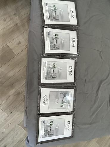 Декор жана интерьер: Набор фоторамок «Рамка со стеклом» - Формат: A4 (21×30) Продам все 5 — 1