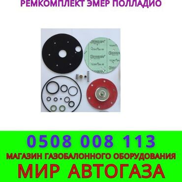 ГБО: ГБО, Новый — 31