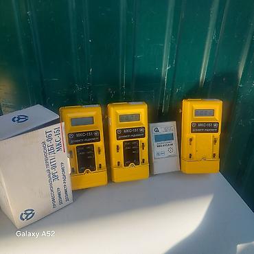 Оңдоп-түзөө жана курулуш: Продаю рабочие Дозиметры-радиометры МКС-151 + переносной прибор — 1