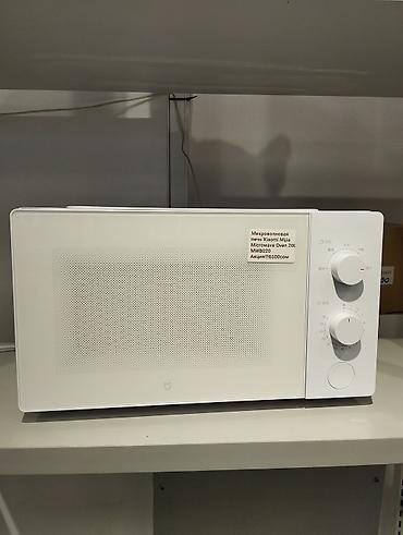 ava микроволновка: Микроволновка, Новый, Самовывоз — 1