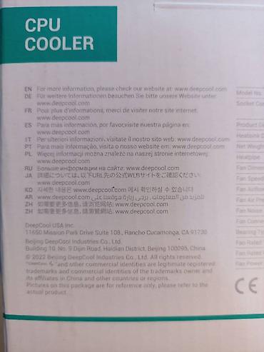 Системы охлаждения: Система охлаждения, Новый, DeepCool, Кулер, Для процессора, Для ПК — 3