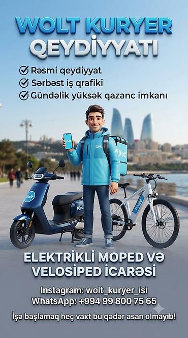 Мото-курьер требуется, Ежедневно оплата, Без опыта