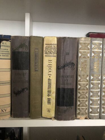 Digər əntiq əşyalar: Винтажные книги — 13