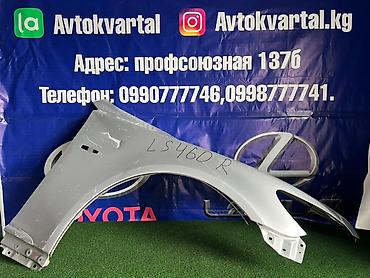 Крыло Переднее правое Lexus, 2006 г., Б/у, Оригинал
