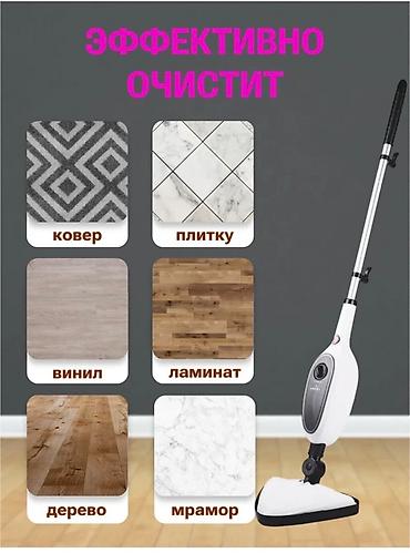 Пароочистители: Пароочиститель Паровая швабра — 3