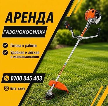 janome memory craft 500e: Строительные леса Бетономешалка Опалубка Отбойный молоток Бензопила — 8