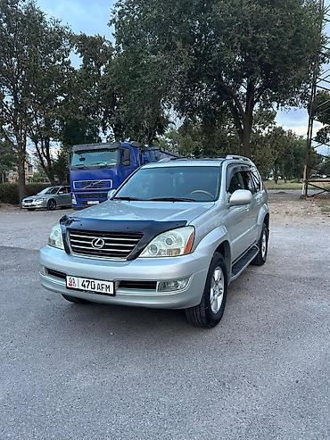 lexus gx470: Lexus GX: 2005 г., 4.7 л, Автомат, Газ, Внедорожник — 1