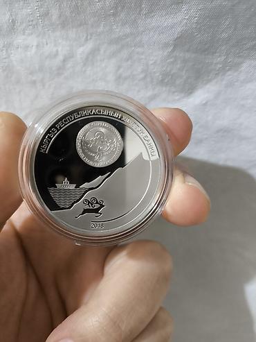 Монеты: Инвестиции в серебряные монеты. Защита от инфляции. Набор памятных — 5