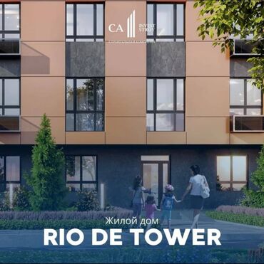 Продажа квартир: 2 комнаты, 66 м², Элитка, 1 этаж