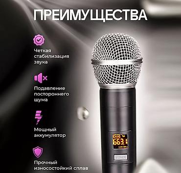 Вокальные микрофоны: 🎤🔥 БЕСПРОВОДНЫЕ МИКРОФОНЫ PROFESSIONAL MICROPHONES ТОП-КОМПЛЕКТ — 11