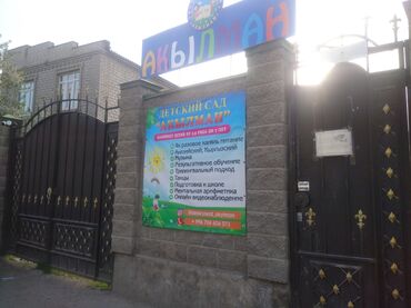 присмотр за домом с проживанием без хозяев: Дом, 390 м², 8 комнат, Собственник, Дизайнерский ремонт