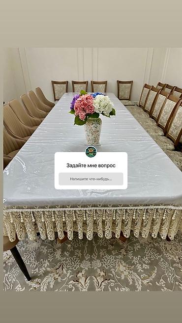✨ Үйүңүзгө көрк берген кооз дасторкондор ✨ 📌 Сапаттуу материал 📌