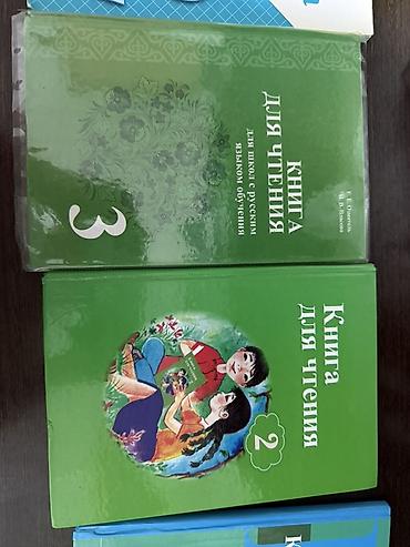 solutions upper intermediate: Кыргызский язык, 2 класс, Новый — 4