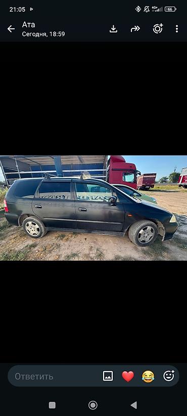 выбор номера о: Honda Odyssey: 2000 г., 2.3 л, Бензин, Минивэн — 3