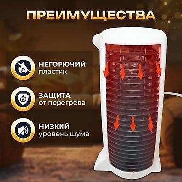 портативная печка в машину: Тепловентилятор Напольный, 2000 Вт — 2