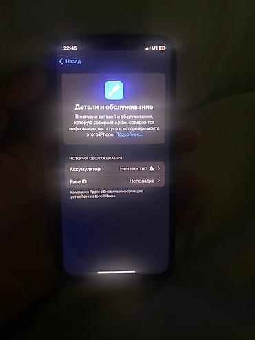 dji mic 3: IPhone Xs, 64 ГБ, цвет Gold Описание: - Диагональ 5.8", OLED Super — 2