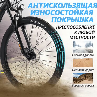 Электровелосипеды: Электровелосипед, Новый — 20