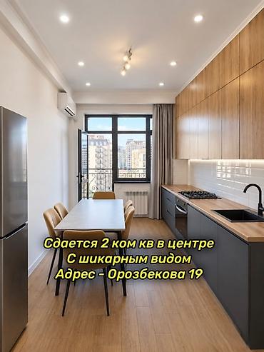 гостиницы 2 комната: 2 комнаты, Золотой квадрат Агентство недвижимости, Парам без детей, от 1 года, от 6 месяцев, С мебелью полностью — 1