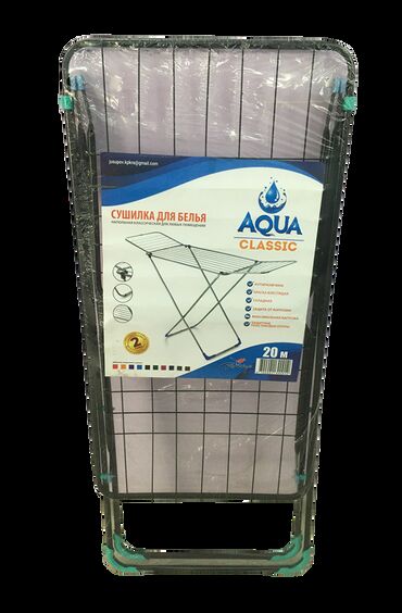 Лестницы: СУШИЛКА ДЛЯ БЕЛЬЯ AQUA CLASSIC ПРОВОЛКА 3ММ БЕСПЛАТНАЯ ДОСТАВКА от