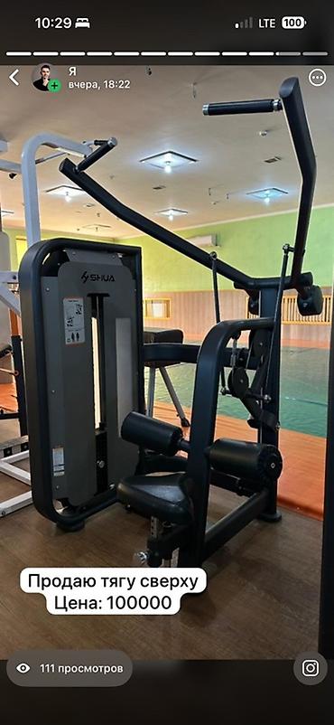 Силовые тренажеры: Силовой тренажер, Для спины — 5