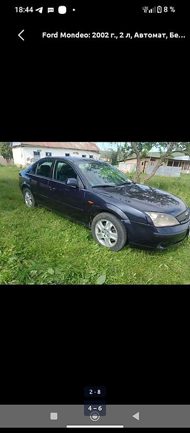audi a3: Ford Mondeo: 2002 г., 2 л, Автомат, Бензин, Седан — 1