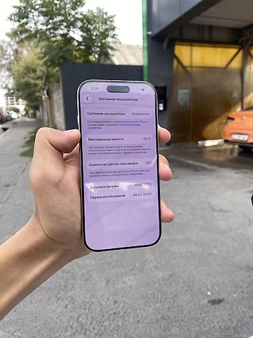 17 про айфон цена: IPhone 16 Pro, Б/у, 256 ГБ, White Titanium, Чехол, 94 % — 2