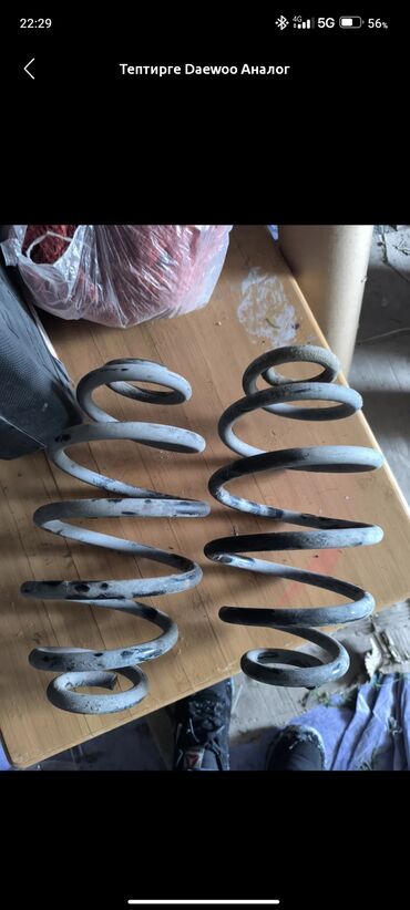 Рычаги: Комплект рычагов Daewoo 2008 г., Аналог — 3