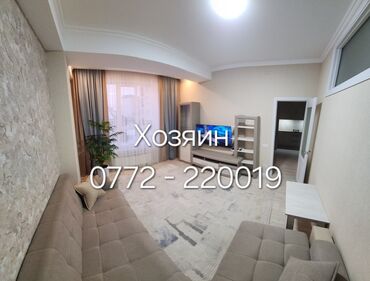 свежие объявления снять квартиру: 2 комнаты, Собственник, С мебелью частично, С мебелью полностью