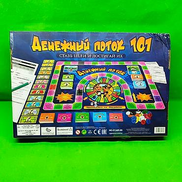 my kingdom: Игра денежный поток для детей и взрослых🔥 Сыграйте с ребенком в одну — 2