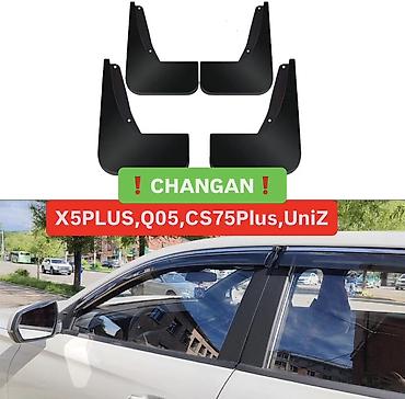 cha: Changan, Новый — 1