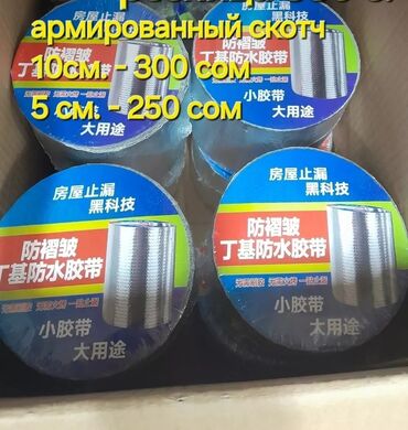 Спецодежда: Товары с Китая кашгар новыехорошего качества, находимся в районе — 29