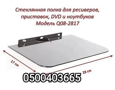 Мониторы: Монитор — 15