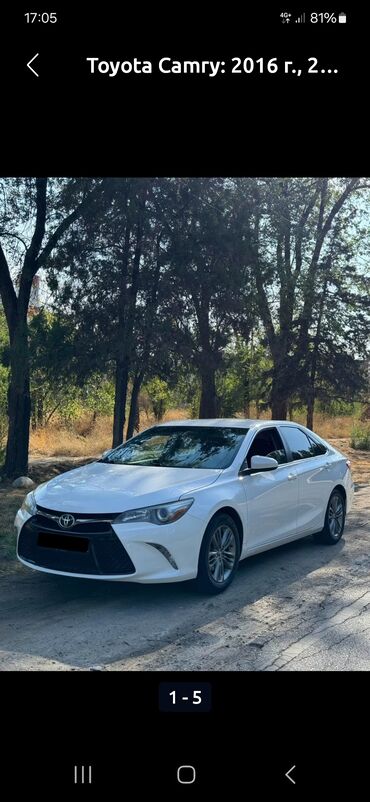 Toyota: Toyota Camry: 2016 г., 2.5 л, Автомат, Бензин, Седан