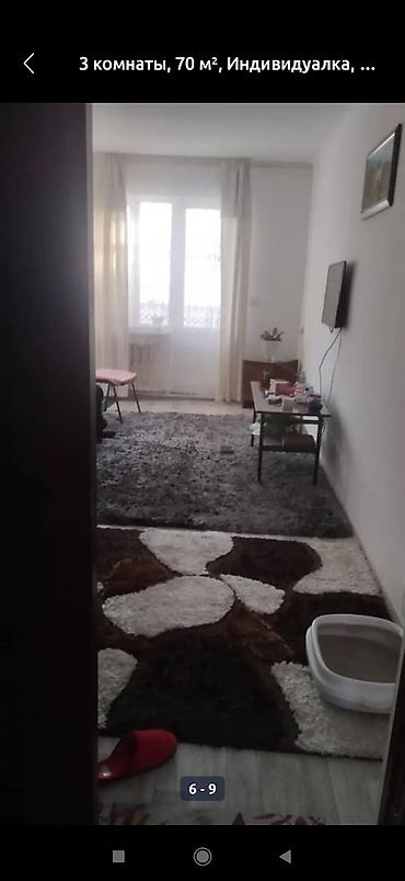 Квартиры: 3 комнаты, 70 м², Аламудун с. 1 этаж — 2