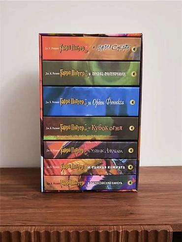 феникс: Подарочный комплект всех книг о Гарри Поттере с переводом Росмэн — 2