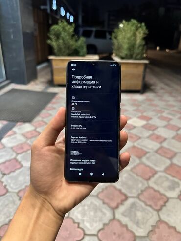 чехол редми 12с: Redmi, Redmi 12C, Б/у, 128 ГБ, цвет - Коричневый, 1 SIM, 2 SIM