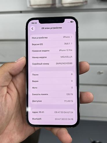 goggle pixel: IPhone 12 Pro, Б/у, 128 ГБ, Черный, Защитное стекло, Чехол, В рассрочку, 94 % — 5