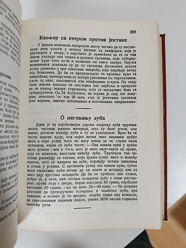 Knjige: Stvarni narodni učitelj – Vasa Pelagić - Autor: Vasa Pelagić - — 5
