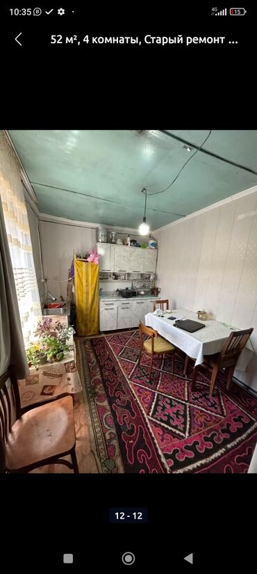 дом киргизия1: 52 м², 3 комнаты, Парковка, Забор, огорожен