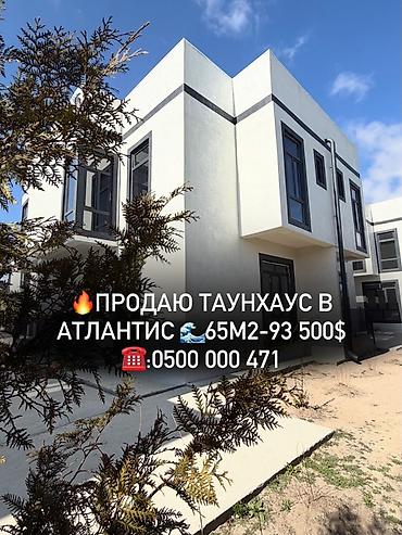 Продажа таунхаусов: Продаю Таунхаус в «Атлантис», 🌊Чон-СарыОй общая площадь 65 м² at lalafo.kg — 1 Продажа таунхаусов: Продаю Таунхаус в «Атлантис», 🌊Чон-СарыОй общая площадь 65 м² — 1