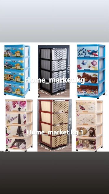 Комоды для ванной: Комод Комоды Выдвижное ящики Тумбы Производство: РОССИЯ Разные — 5