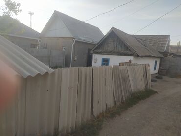 жер уй керек жашаганга: Дом с двором и надворными постройками. - Отдельный жилой дом с